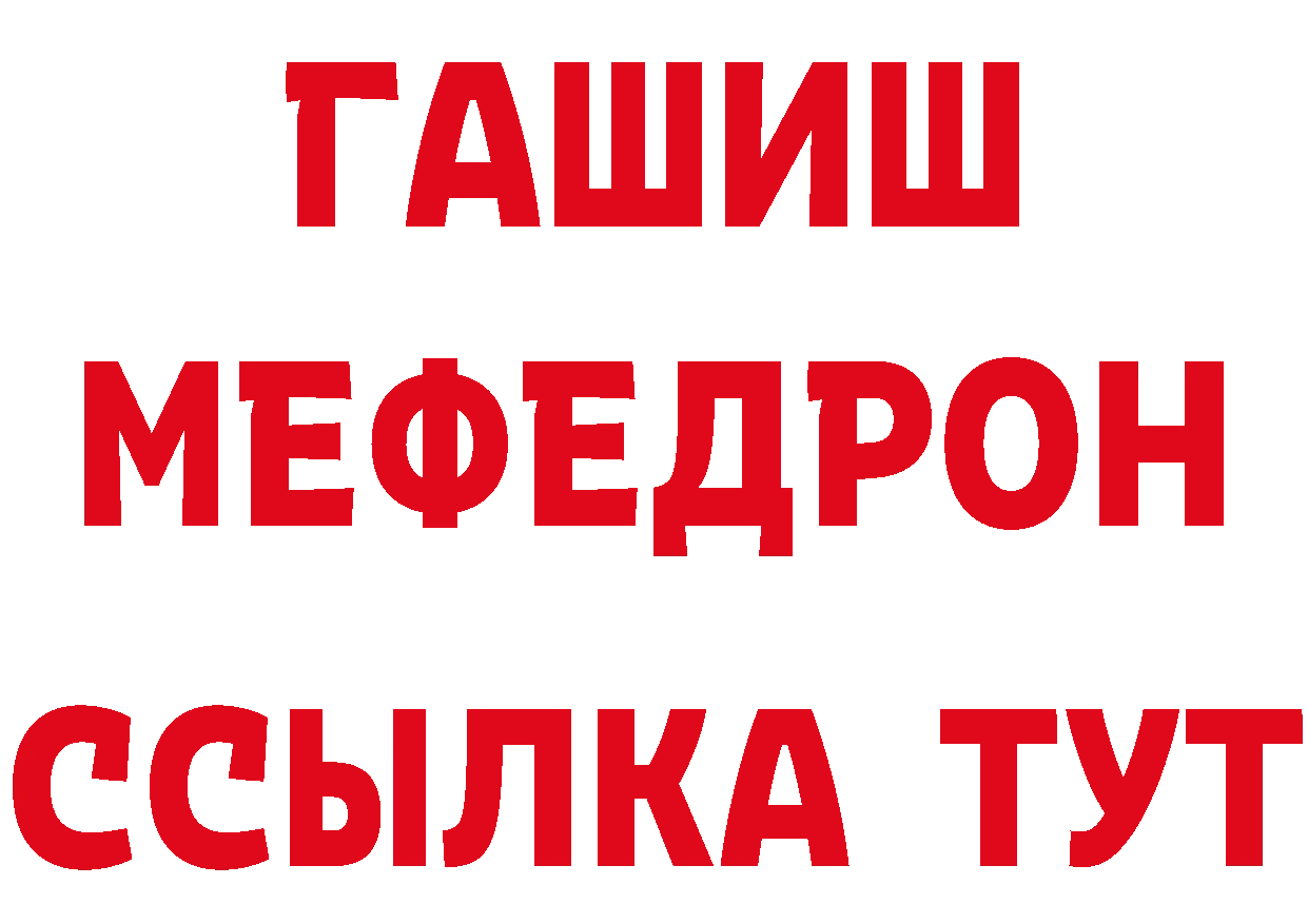 Как найти закладки?  телеграм Нижнеудинск